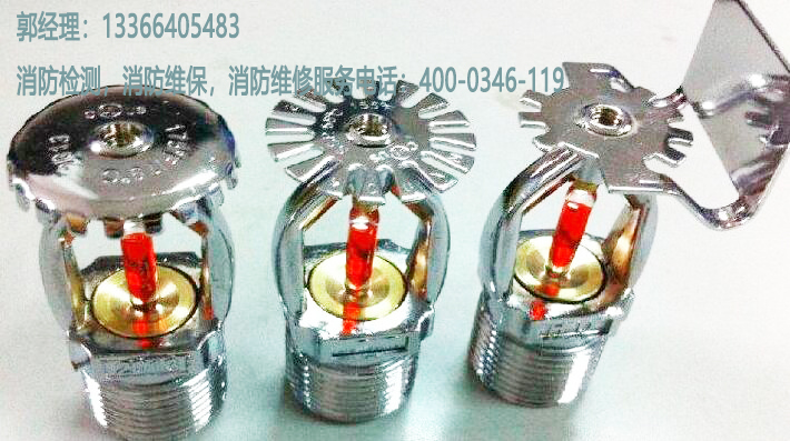 北京噴淋系統(tǒng)檢測(cè) 北京噴淋系統(tǒng)檢測(cè)