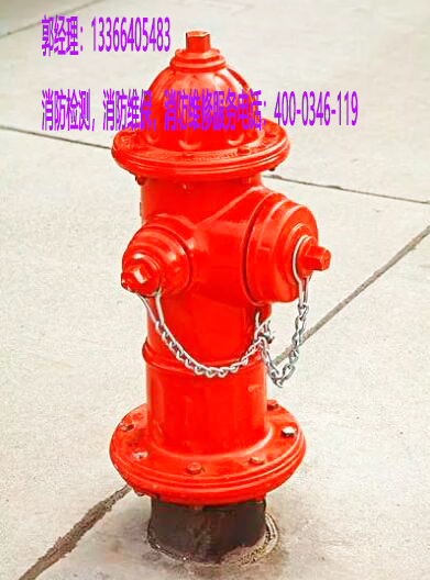 北京室外消火栓維護(hù) 北京室外消火栓維護(hù)
